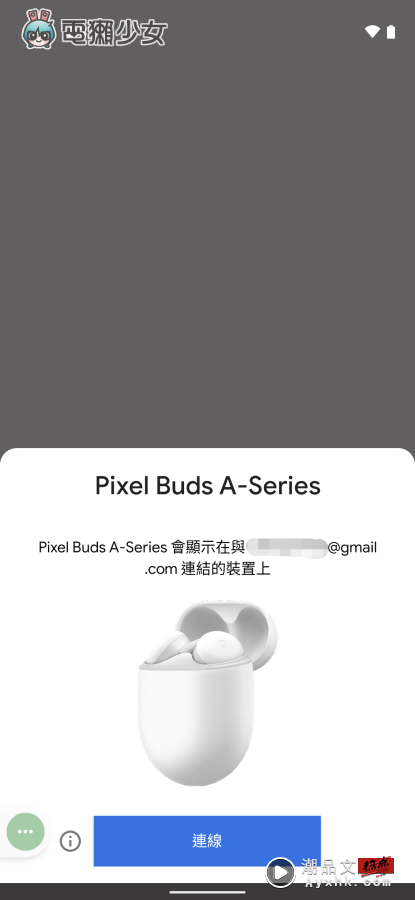 开箱｜超聪明！Google Pixel Buds A-Series 开箱 会翻译、导航、算数学、换汇率的高 CP 值耳机 数码科技 图10张